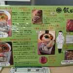 らぁ麺 飯田商店 お土産直売所 - 