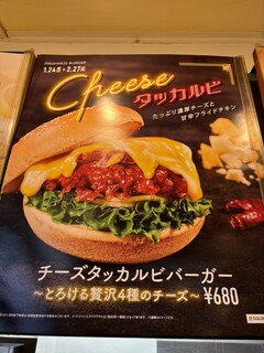 h FRESHNESS BURGER Nakano Kitaguchi Ten - 