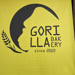 GORILLA BAKERY - 