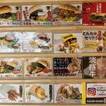 Awaji Gyuu Burger & Toretore Ichi - 