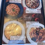 Mochi no Ki Pasta - 