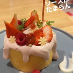 Namae no Nai Cafe - 