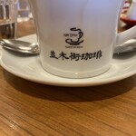 Namiki no Machi Coffee Oita Nakajima Ten - 