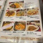 二葉會館 サンセール - 