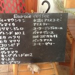 Euru - コーヒーの種類は豊富