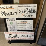 Sumibi Yakitori Tsukada Nojo Tama Center Ten - 