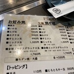 Teppanyaki Izakaya Akashiya - 