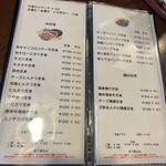 食べごろ定食専門店 - 