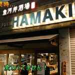 Uogashi Sakaba FUKU Hamakin Kanayama Ten - 以前の写真