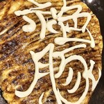 Teppan Okonomiyaki Monjayaki Wasshoi Anamori Inari Ten - 