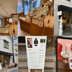 Tokiwa Coffee Baisenjo Saitamashiurawaku Kitaurawa Ten - 