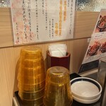 Tempura Ichidai Naha Ten - テーブルのお茶