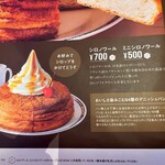 Komeda Coffee Ten Chiba Fujimi Ten - 