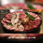 Wagyu All you can eat Senmon Ten Private rooms Kanbi Yakiniku Samurai Shibuya Ten - ボリューム感あるお肉