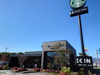 Starbucks Coffee Yokkaichi Odaira Ten - 