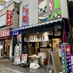 うどん038 - 