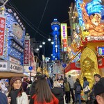 Japan Ichi no Kushikatsu Yokozuna Shinseikai Honkan - 