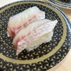 Hama Zushi Uto Ten - 