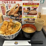 Ten-don Tenya × Tonkatsu Chitaka Nagatec In Nagoya Kanayama Annex Ten - 