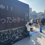 コメダ珈琲店 - 駅なか、色んなイベントやってます。