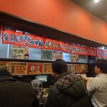 Yokohama Iekei Ramen Konshinya Hamamatsu Ten - 店内