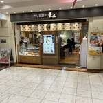 Dashi Chazuke En Wing Shinbashi Ten - 外観