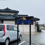 CAFE Cielo - 