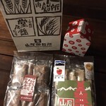 山屋御飴所 - 