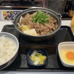 Yoshinoya Jiyugaoka Ten - 