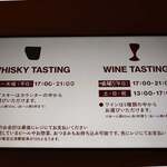 cask Toranomon - 