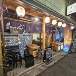 Osakana Izakaya Obiresebire - 