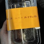 かわなべ - 料理写真: