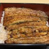 Unagi no Kimura - 