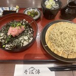 Soba Den Nishiaraiarioten - 