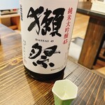 Washoku Dining TAKU - 獺祭 純米大吟醸45    100円おちょこ