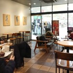 Starbucks Coffee Ion Hashimoto Ten - 