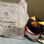 Penguin Bakery Izumisano Ten - 