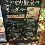 Sai no Kuni Restaurant Rarapoto Fujimi - 