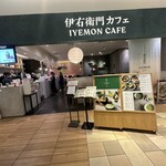 Iyemon Cafe Rukuai Ire Ten - 