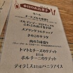 Meat Kitchen log50 Shinjuku Sanchome Ten - 