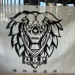 U.B.P Brewery - 