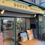 DOPPO Jikabaisen Coffee Mame - 