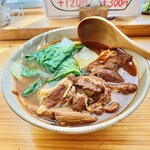 Kinryo - 牛肉麺と魯肉飯のセット