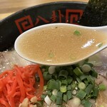 Ramen Hakke - 