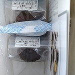 Canele to Ice Asakusa Ten - 