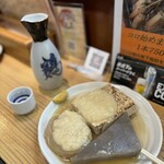 高田屋 京店 - 