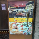 Napoli no Shitamachi Shokudo Ochanomizu Ten - 