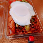 Yakisoba Akatsukiya - 