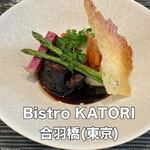 Bistro KATORI - 