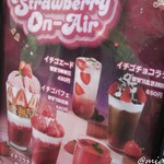 JUICY JAPAN Oosaka Koriataun Ten - 